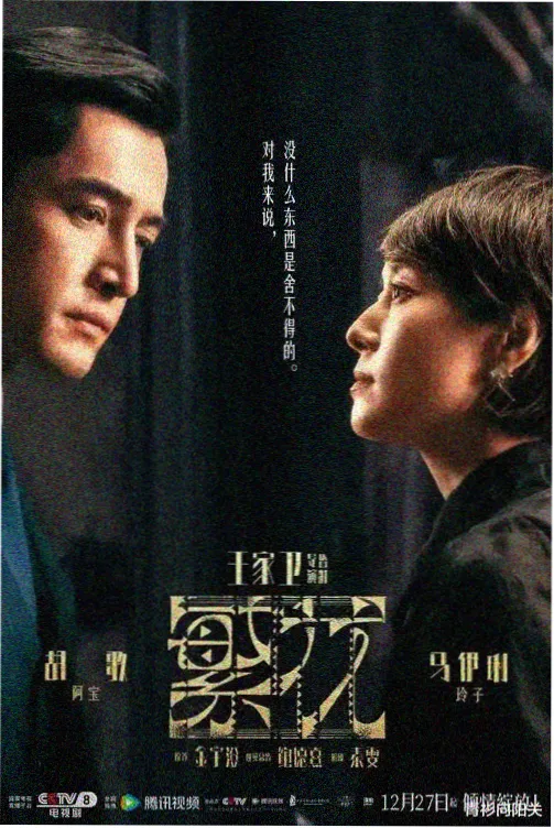 琪琪在线影院电视剧免费观看百度-春日暖阳